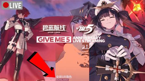 azur lane chinese registration